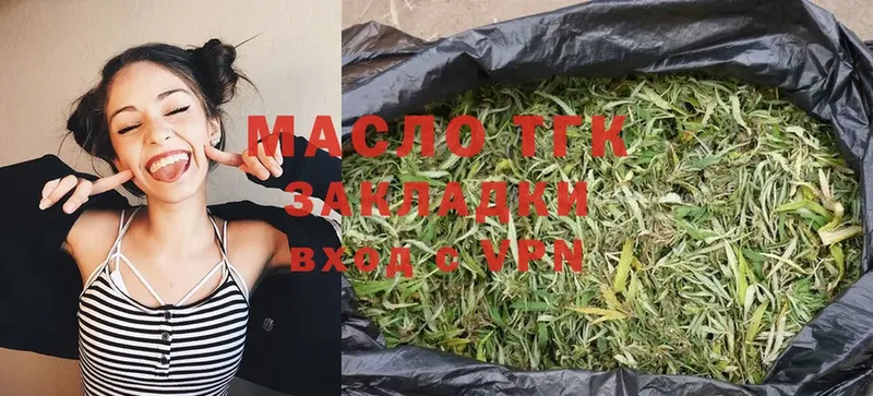 ТГК Wax  мега ТОР  Ленск 